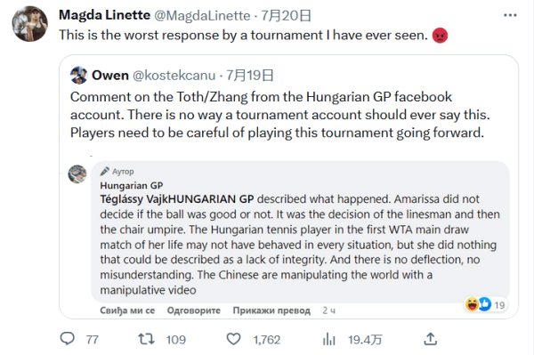 一支球队展 一支球队展