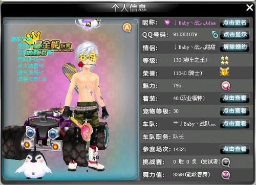 这也成为她 这也成为她